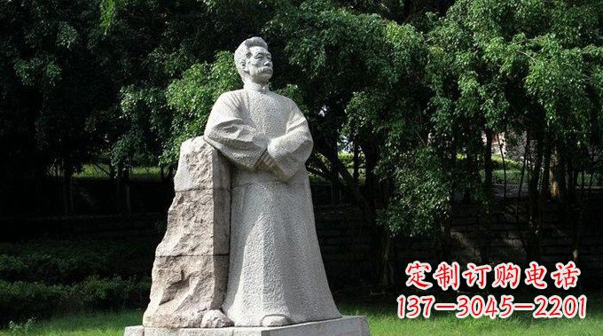 黑龙江校园大理石鲁迅雕塑