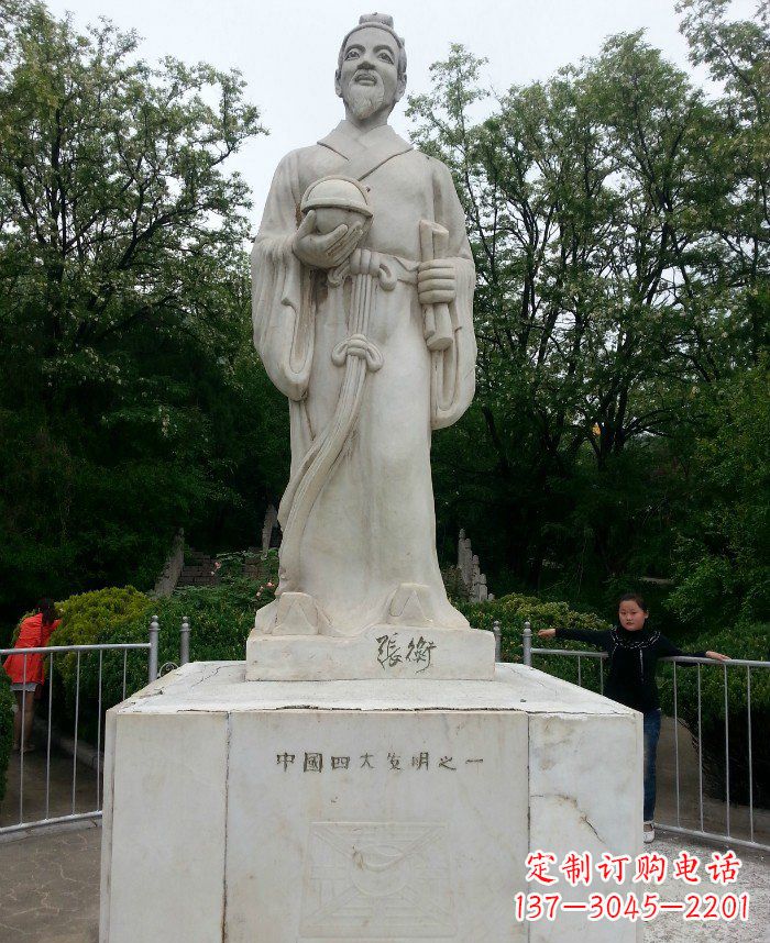 黑龙江校园古代名人张衡石雕222