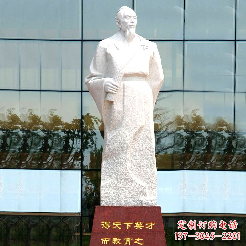 黑龙江校园古代著名教育家亚圣孟子汉白玉石雕像