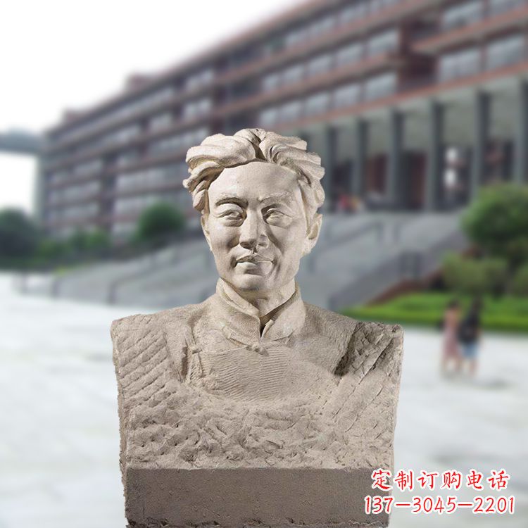 黑龙江徐悲鸿头像雕塑-砂岩中国著名画家半身像石雕