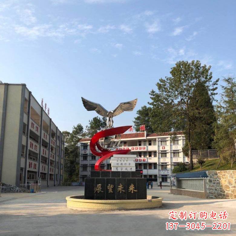 黑龙江学校“展望未来”老鹰地球仪不锈钢景观雕塑