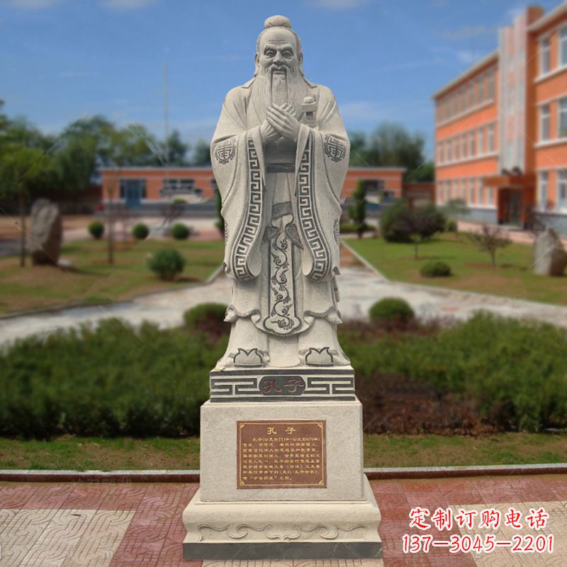 黑龙江学校广场至圣先师孔子石雕