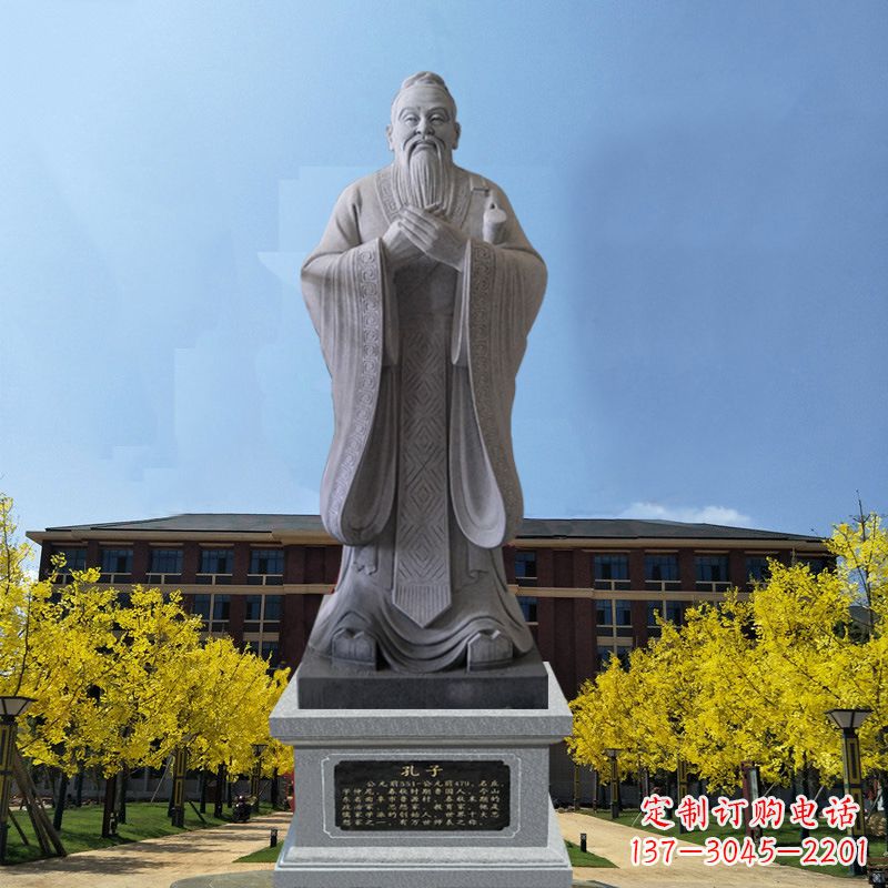 黑龙江学校校园孔子孔圣人雕像