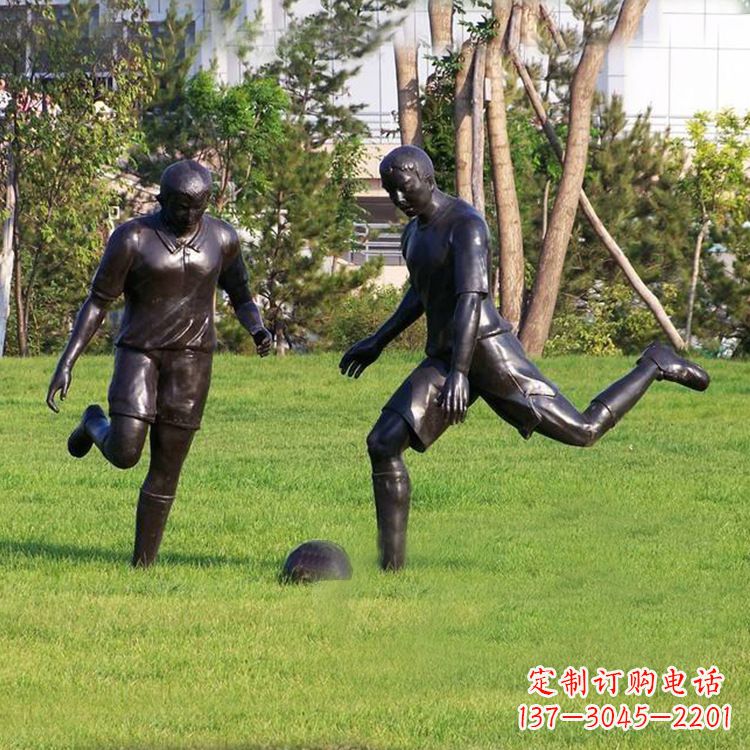 黑龙江园林踢足球人物铜雕