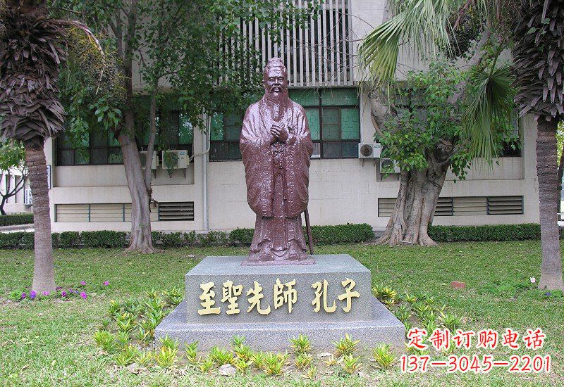 黑龙江至圣先师孔子铜雕