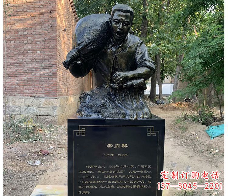 黑龙江铸铜李向群战士胸像