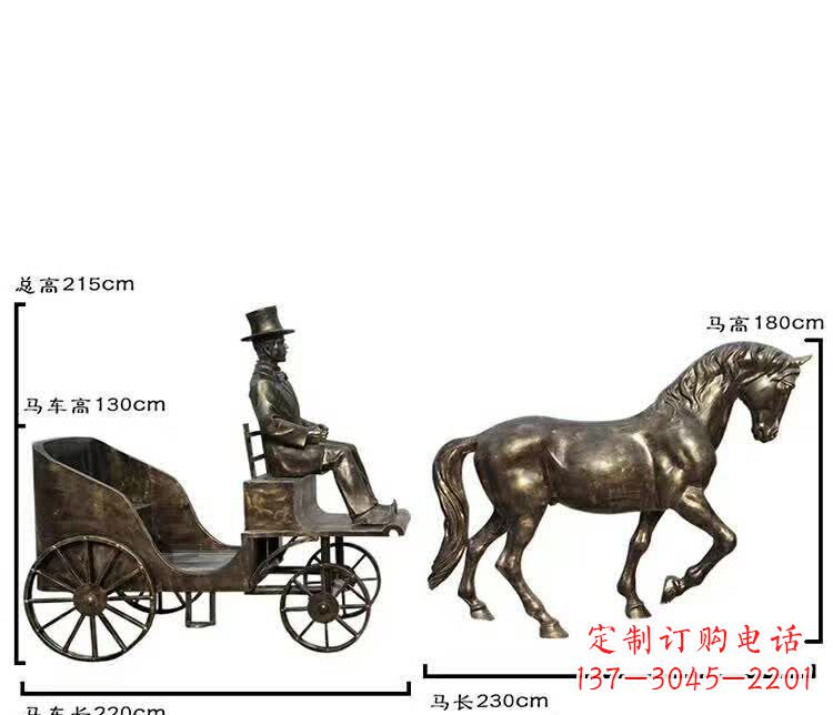 黑龙江坐马车西方人物铜雕